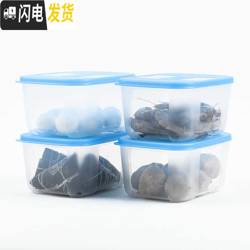 三维工匠缤纷冷冻冷藏保鲜盒塑料旗舰密封盒冰箱保鲜收纳盒子700ml高清大图
