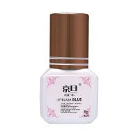 防过敏持久嫁接睫毛胶水速干美睫店专用无刺激种植50天师美睫胶水 一秒无痕透明胶水(美睫师专用)