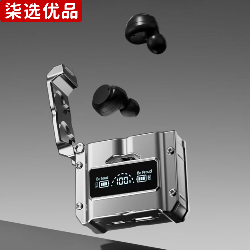 柒选优品 保温杯礼品套装 智享未来/套高清大图