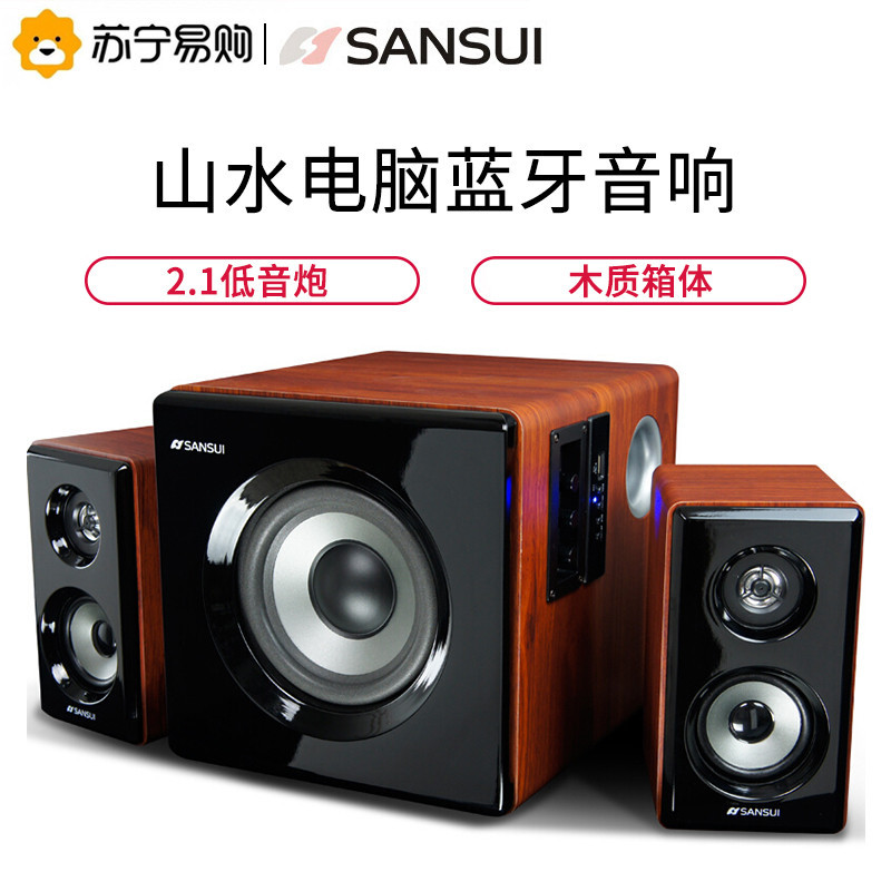 山水(SANSUI)GS-6000(60B)蓝牙音箱 台式电脑电视音响 笔记本电视音响重低音炮 2.1声道音箱