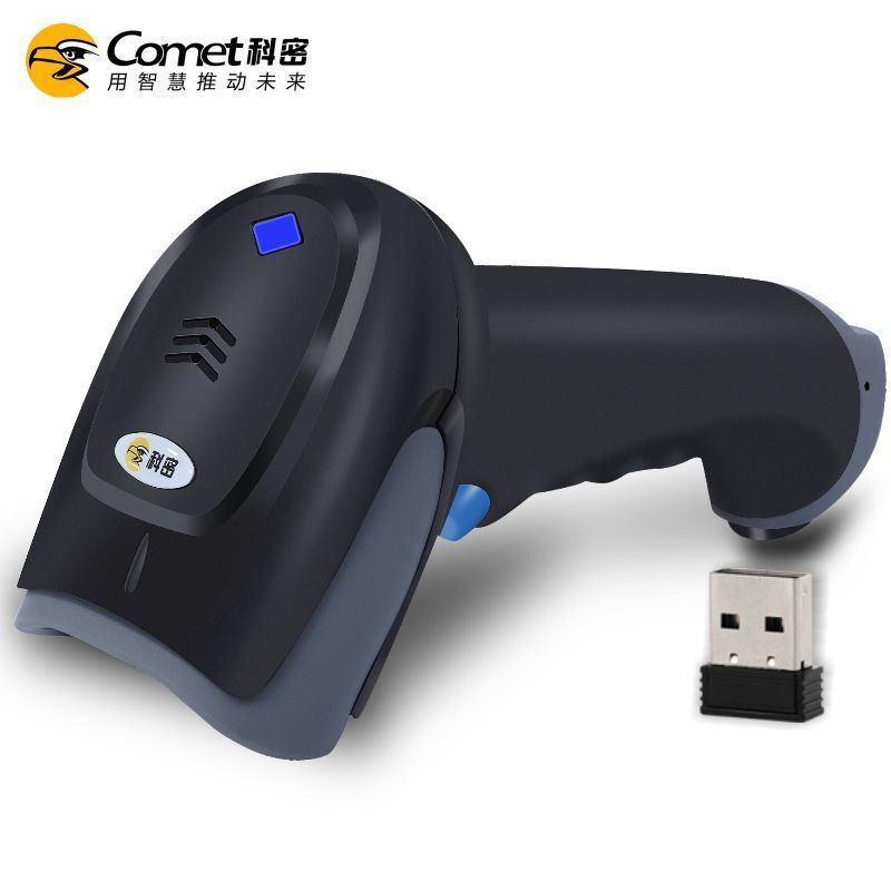 科密(Comet) WX-70 扫码枪 扫描枪 无线一维条码激光扫码枪 快递仓储物流商品盘点条码枪