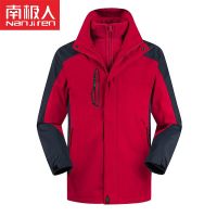 南极人冲锋衣男女装三合一可拆卸秋冬加厚防风防水外套户外登山服 5XL 男款大红色+可拆卸抓绒内胆