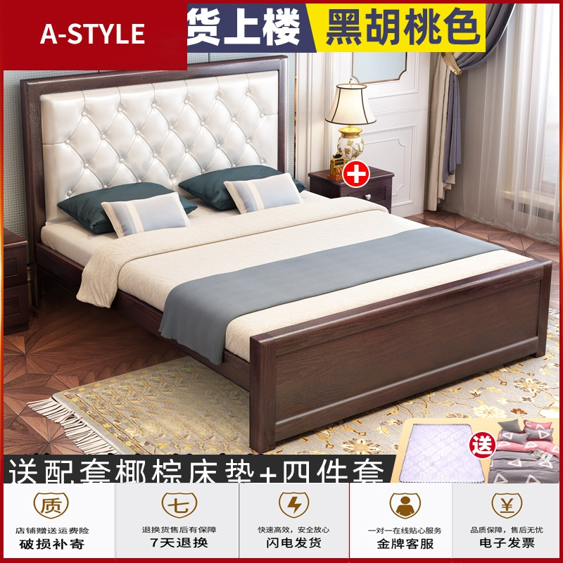 苏宁放心购实木床1.8米现代简约单人床1.2m松木软包床经济型1.5米双人床主卧A-STYLE家具