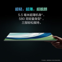 华为平板电脑MatePad Pro 13.2英寸OLED柔性屏144Hz星闪连接16G+1TB WIFI 雅川青