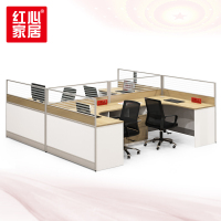 [红心家居]办公桌卡座四人员工位L型职员板式电脑桌办公家具