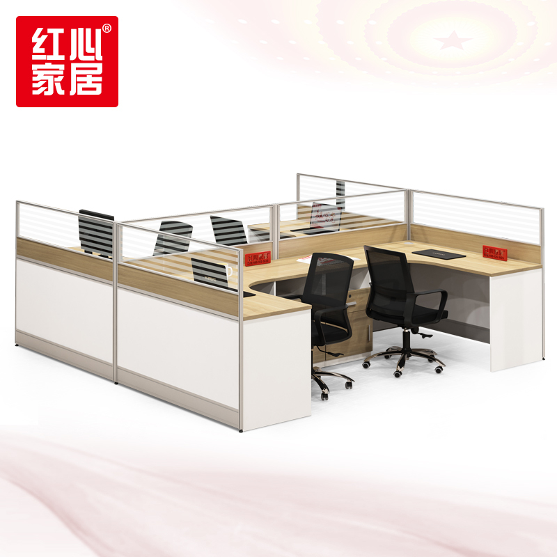 [红心家居]办公桌卡座四人员工位L型职员板式电脑桌办公家具