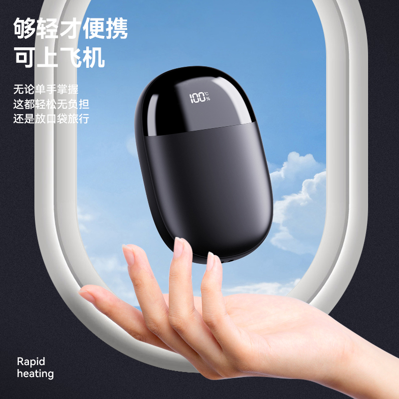 戈尔斯诺(GEERSINUO)即开即热便携暖手宝GS-N5