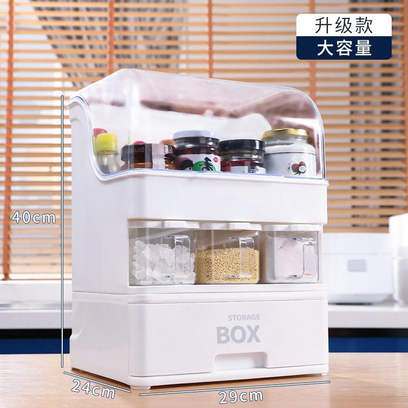 家柏饰(CORATED)防油调料盒组合套装厨房家用多功能收纳盒带盖盐罐子调味料置物架高清大图
