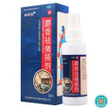 参归堂 麝香祛痛搽剂 56ml*1瓶/盒
