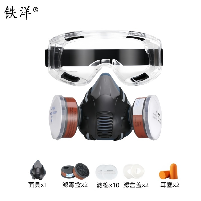 铁洋 呼吸防护面罩 TY-HX015 套高清大图