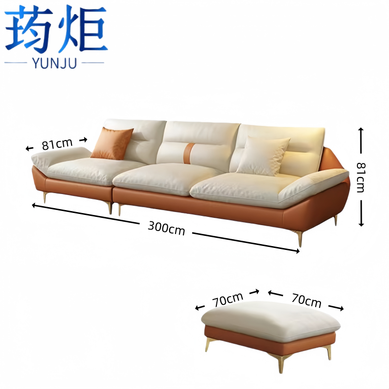 荺炬沙发240cm+踏组高清大图