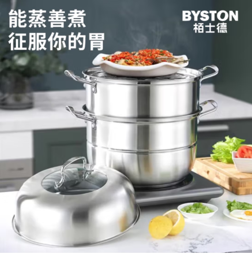 栢士德BYSTON弗瑞顿蒸锅BST-093