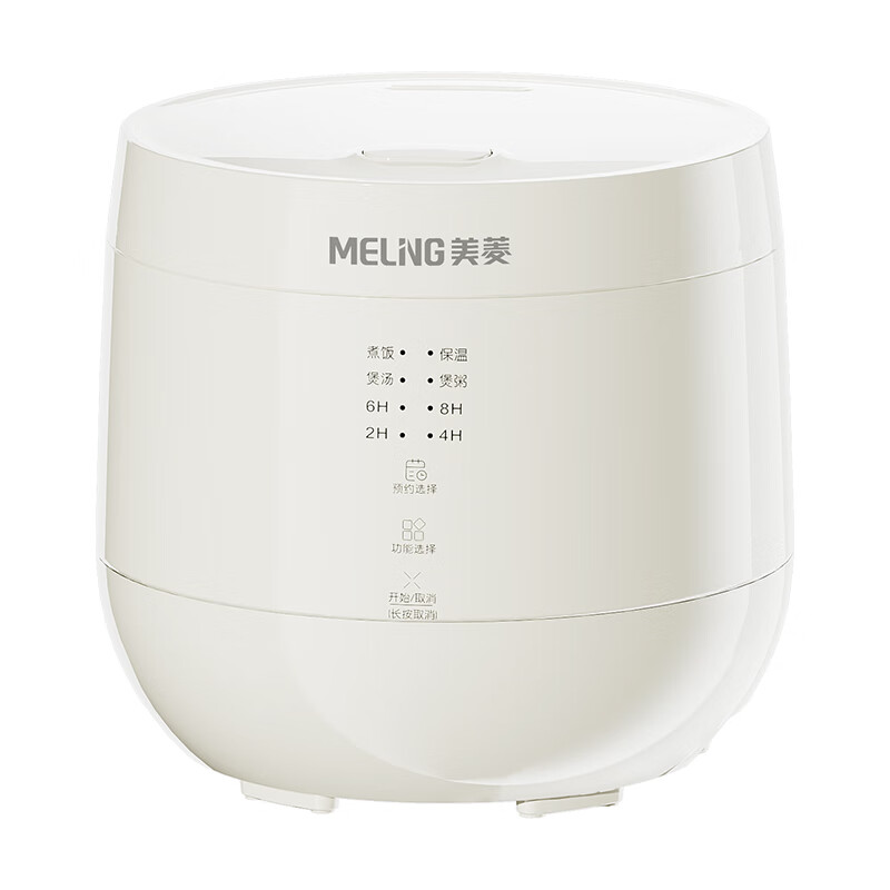 美菱(MELNG) MF-W2801 电饭煲 2.8L 家用 小型电饭锅 迷你多功能陶瓷釉内胆煮饭锅 智能预约