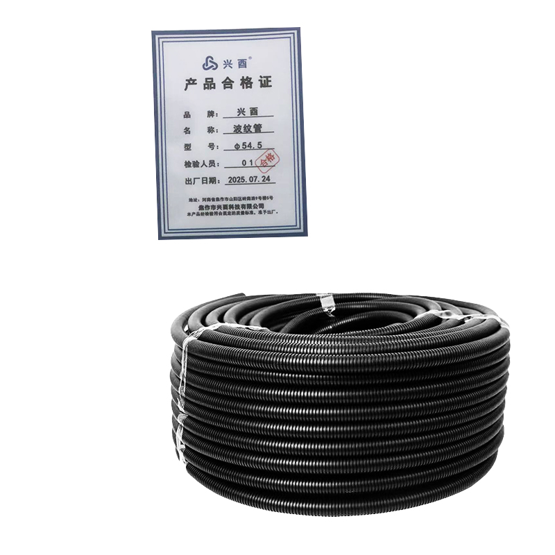 兴酉 波纹管 φ54.5 卷高清大图