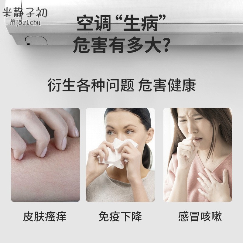 洗空调清洗剂工具全套家用免拆免洗挂内外机专用泡沫涤尘清洁神器高清大图