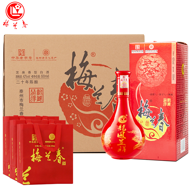 梅兰春 42度龙凤呈祥 500ml 6瓶整箱装 芝麻香型 白酒 中华老字号酒[新旧包装随机发货]