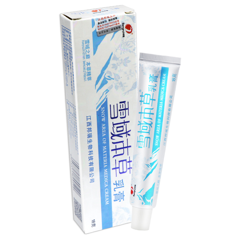 [买2送1买3送2买5送4]邦瑞雪域本草乳膏15g皮肤外用草本抑菌止痒软膏