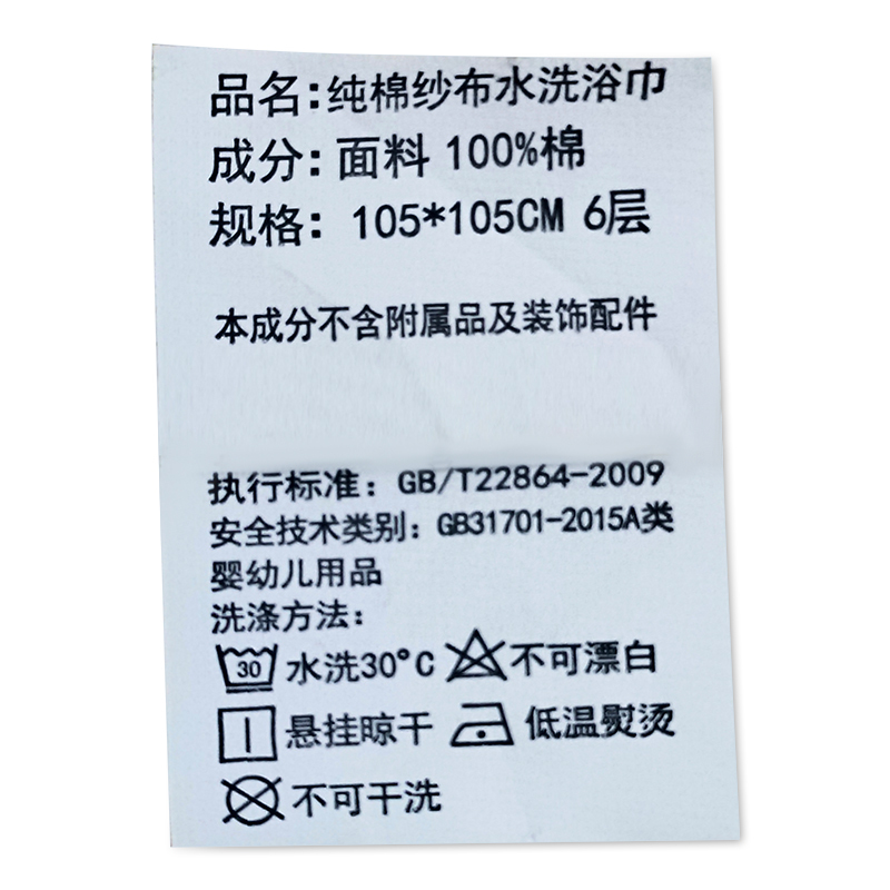 博予蓝婴儿浴巾纯棉纱布盖毯加厚吸水柔软夏季薄儿童浴巾婴儿用品