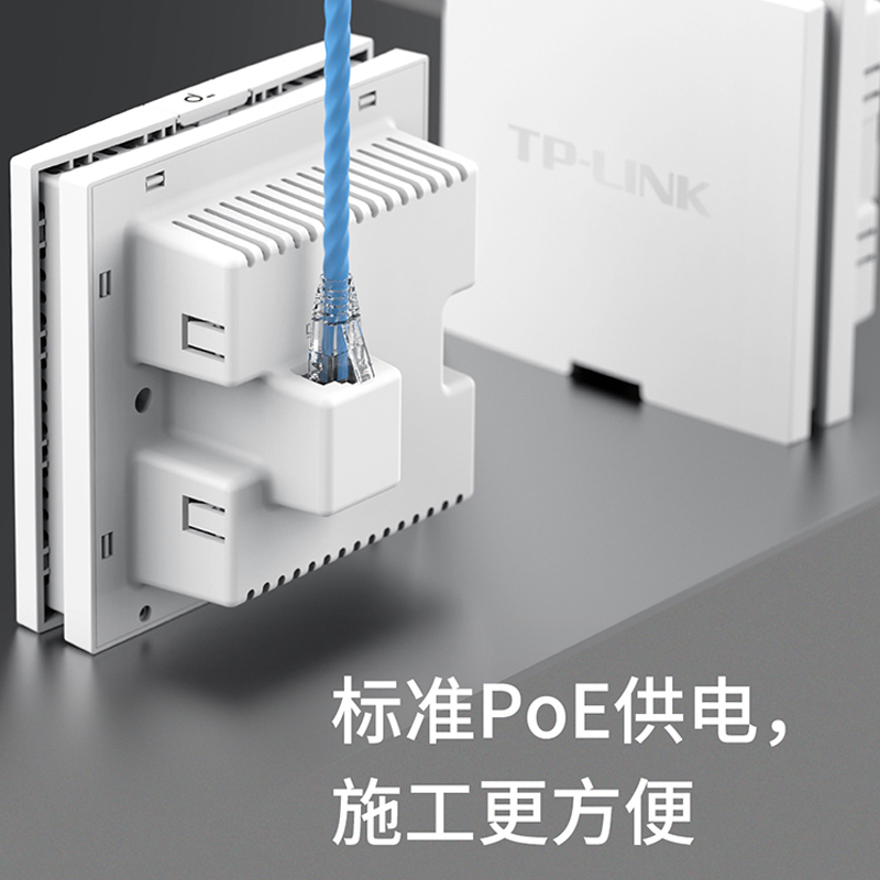 普联 TP-LINK AX3000千兆全屋wifi6覆盖套装 三室二厅组网4只XAP3000GI面板AP(颜色备注)+9口高功率主机 86型5g双频无线易展企业级家用酒店别墅路由器