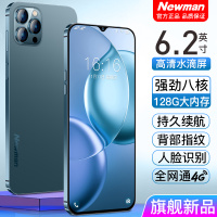 纽曼P13pro智能手机 全网通4G深海蓝6GB+64GB老人学生游戏手机 指纹解锁 老年备用机