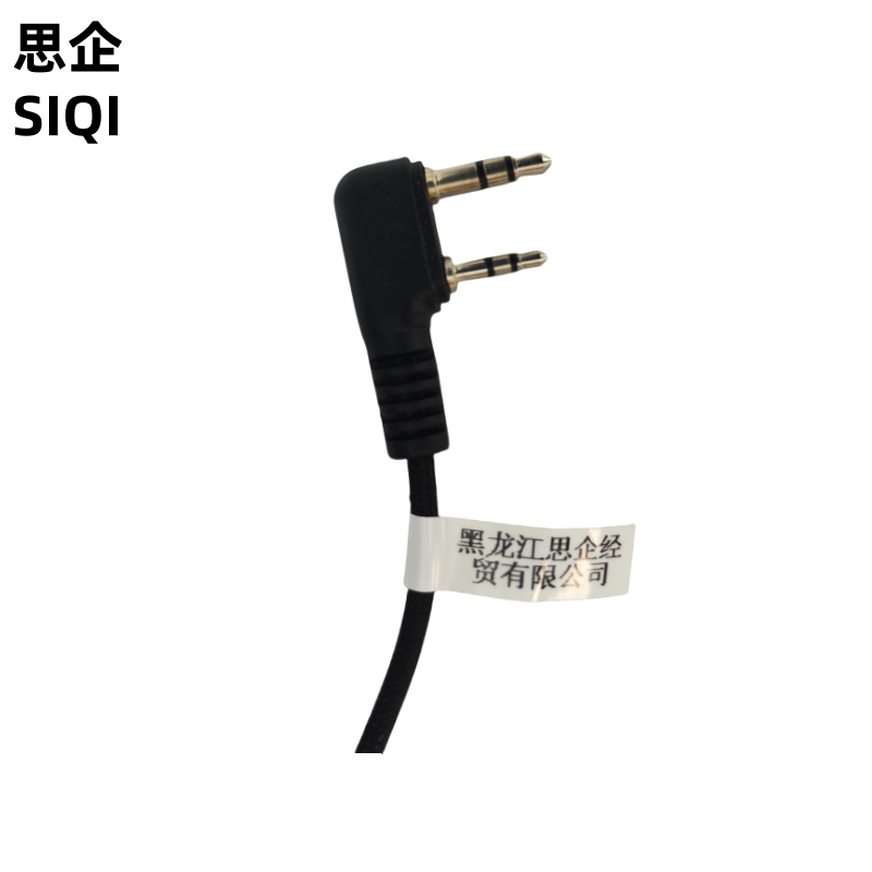 思企对讲机耳机QT-320 适用于K头耳机高清大图