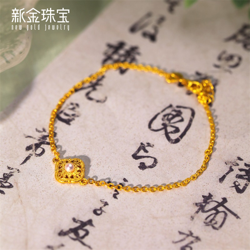 新金珠宝999足金手链花丝雨露系列黄金细链手饰如意珍珠首饰1042