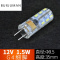 苏宁放心购G4 led灯珠12V220VG9两针插脚小灯泡水晶灯吊灯节能灯镜前灯光源 G4-220V 1.5W 24颗3
