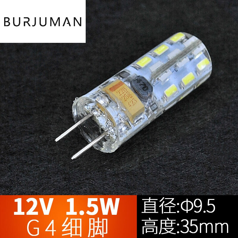 苏宁放心购G4 led灯珠12V220VG9两针插脚小灯泡水晶灯吊灯节能灯镜前灯光源 G4-220V 1.5W 24颗3