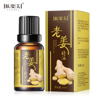 [4瓶装]薰衣草精油老姜精油玫瑰精油10ml*4瓶组合 艾草精油植物香薰护肤平衡水油