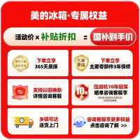 [自营]美的冰箱182升两门一级能效家用小户型小冰箱低噪音真省电 冷藏冷冻双温不占地新款MR-191A 钛钢灰以旧换新