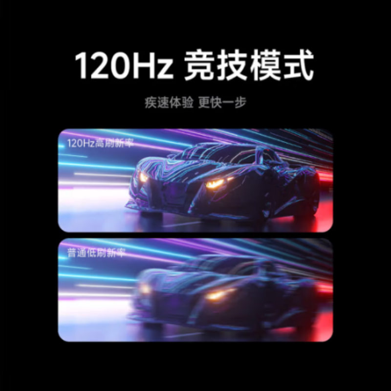 小米电视 75英寸120Hz高刷 2+32GB 4K超高清 L75MA-RA 含安装辅材 货期7-15天高清大图