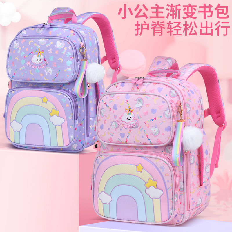书包女小学生1-3-6年级儿童6-12岁周男女生公主轻便减负韩版背包高清大图