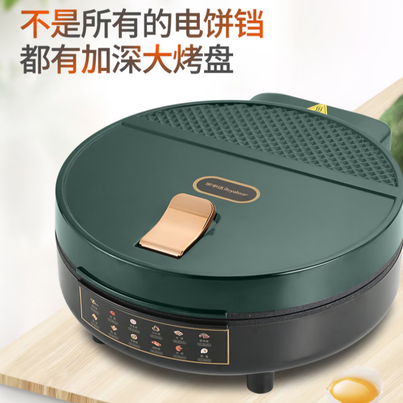 荣事达 RS-B3025W 电饼铛台 1台高清大图