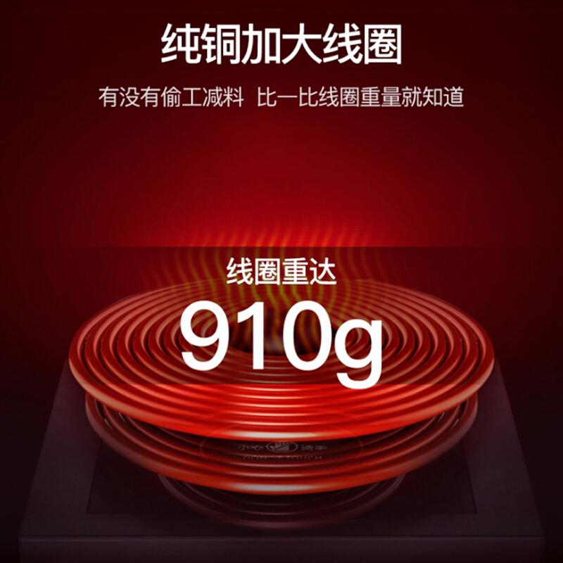 乐创(lecon)商用8KW大功率电磁炉 平面火锅炒菜多功能磁控式电磁灶 IH-TT-8000NB