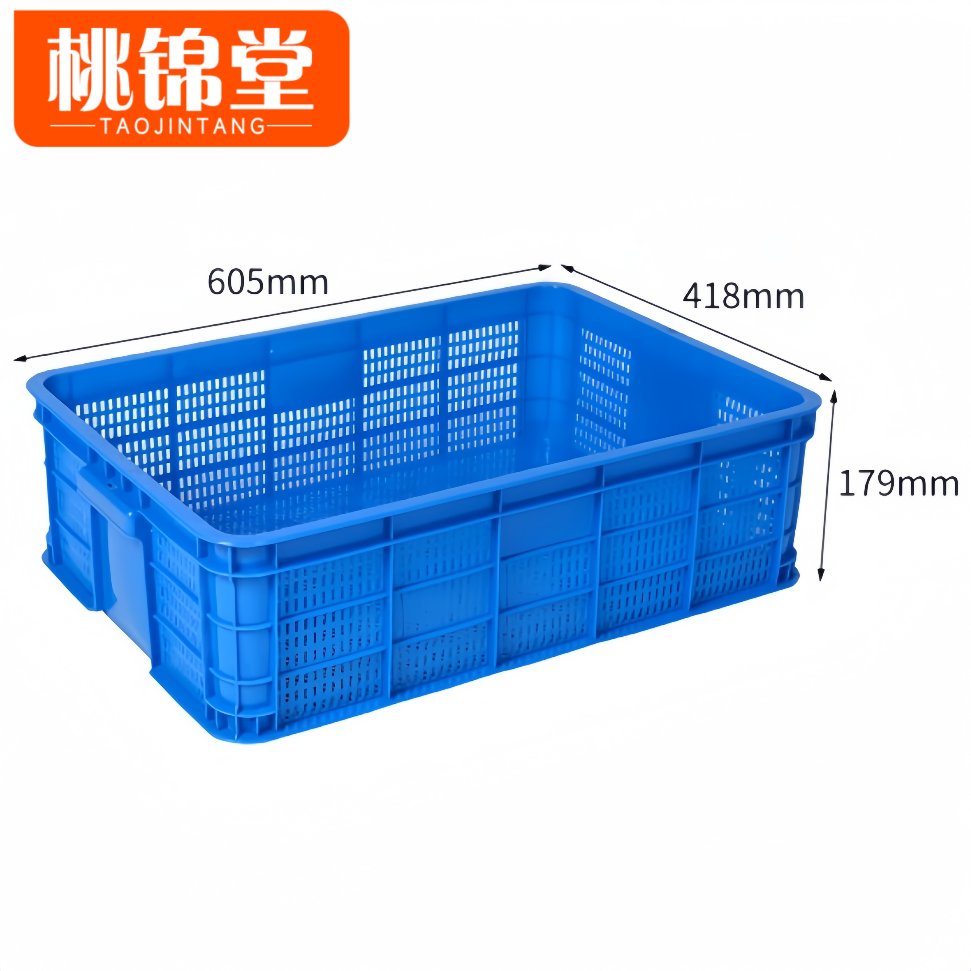 桃锦堂 周转筐 塑料筐605mm个
