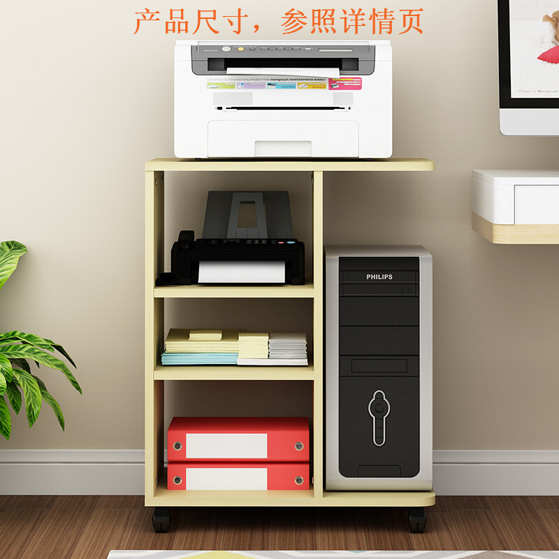 2019打印机架子多层收纳架办公置物架实木落地移动主机柜架桌边柜定制