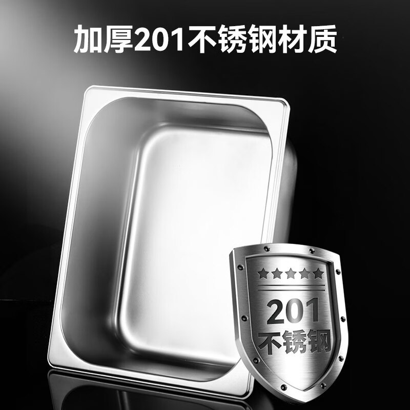 喜莱盛 商用保温售饭盒201不锈钢餐盒通用款电热餐车台小餐盒10cm深1/1高清大图