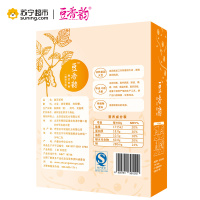 豆香韵创意甜豆浆粉盒装豆粉速溶豆浆营养早餐400g(独立包装)