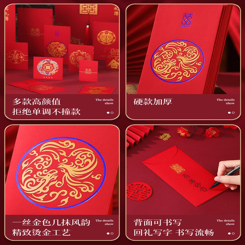 法耐结婚喜字迷你红包利是封婚礼堵门用品大全专用小号红包袋_金花喜_红包_千元红包30个装平铺可放2000元