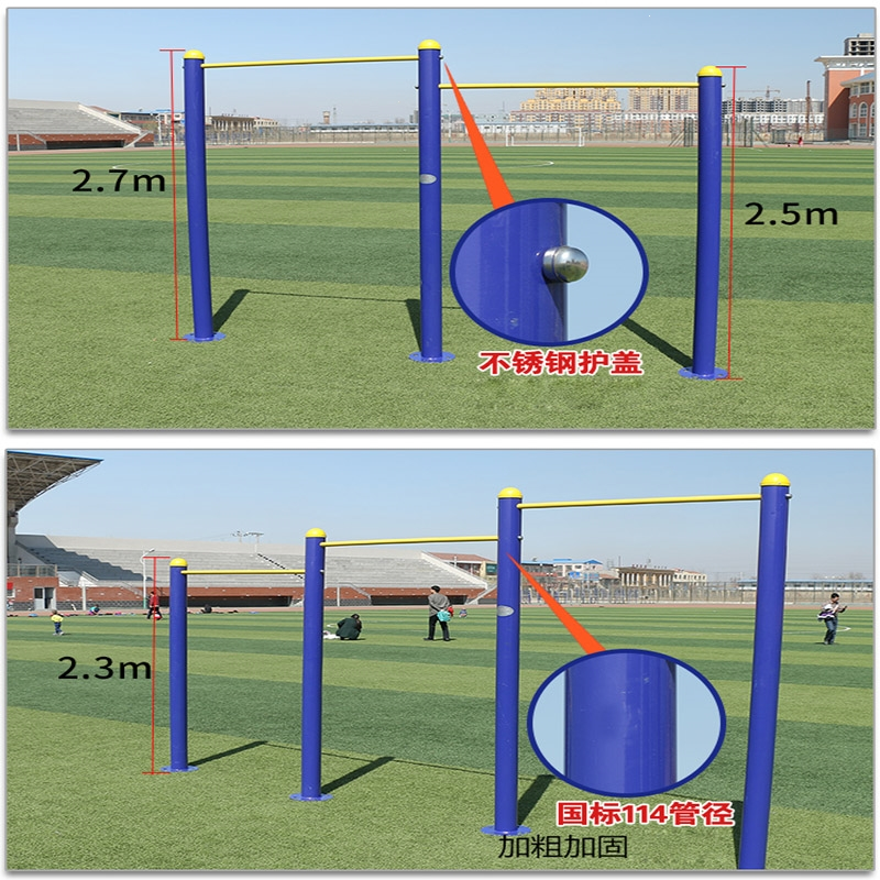 闪电客室外单杠双杠小区广场引体向上户外单杠肋木架健身器材家用
