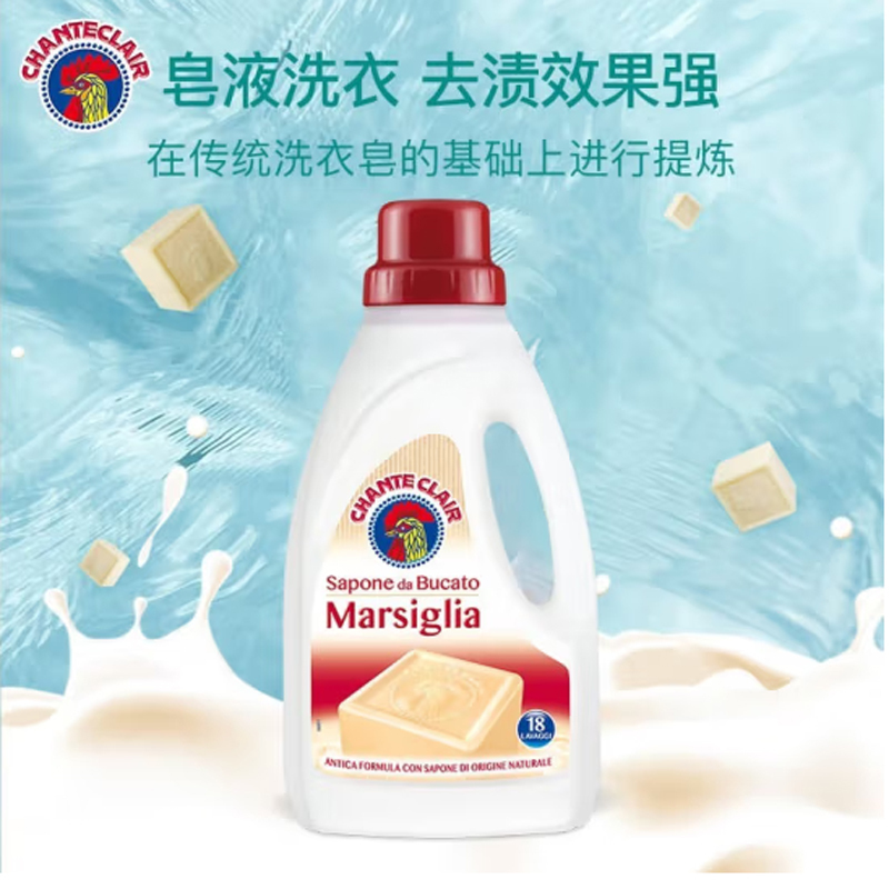 大公鸡管家 液态洗衣皂(马赛味)1500ml*2高清大图
