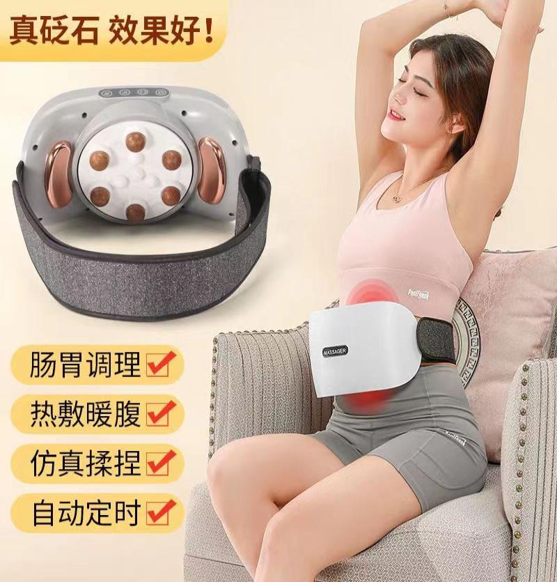英国sweetclean智能腹部按摩枕TY308白色高清大图