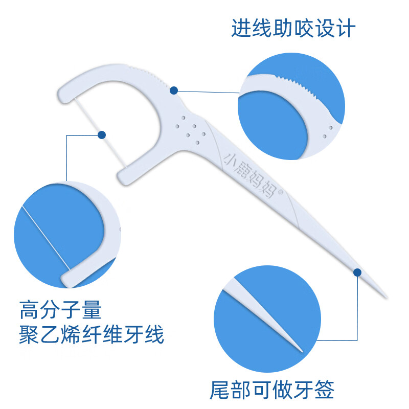 小鹿妈妈 圆线护理牙线棒50支X4盒 剔牙签清洁齿缝家庭装超细便捷高清大图