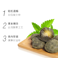 广元堂千体梅子不含纤体西药纤梅随便清仟果青梅酵素梅正品酵素梅