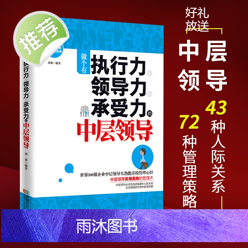 4册 别输在不会说话上表达上 人际交往职场销售技巧说话之道演讲与口才训练马云励志书籍 书排行榜 不会说话你就输了抖音高清大图