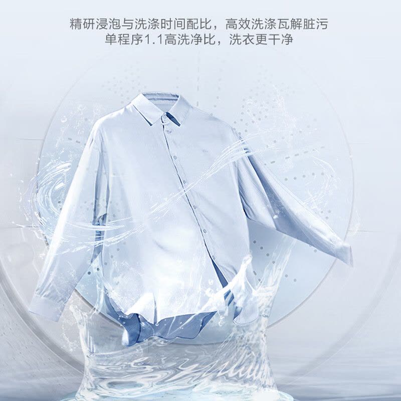 [新品]统帅leader波轮洗衣机10公斤全自动海尔智家出品 超净洗学生宿舍/出租房/出租/家用节能节水冷水除螨图片