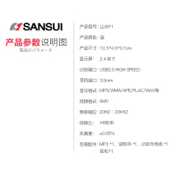 山水(SANSUI) mp3播放器 F1 随身听学生音乐运动无损超薄触屏mp4录音笔电子书英语听力 蓝牙8G蓝