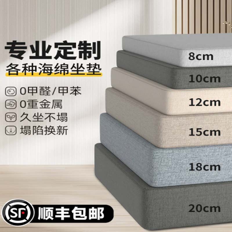 沙发垫 定做 长154cm*宽52cm/1个 长51cm*宽55cm/2个高清大图
