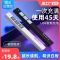 N230-50米遥控[送电池]-黑色 天彩多功能激光ppt翻页笔充电教师讲课演讲投影仪笔多媒体遥控笔