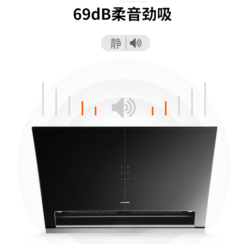 圈厨(QCOOKER)侧吸式吸抽油烟机爆炒21m³大吸力吸烟机智能热干洗米家APP联动 小米生态链CXW-268-S90